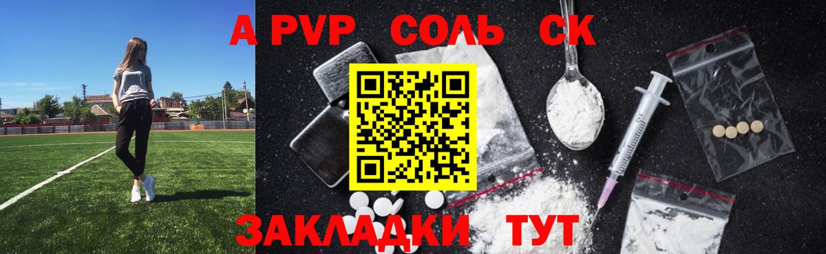 Alfa_PVP СК КРИС Ишимбай