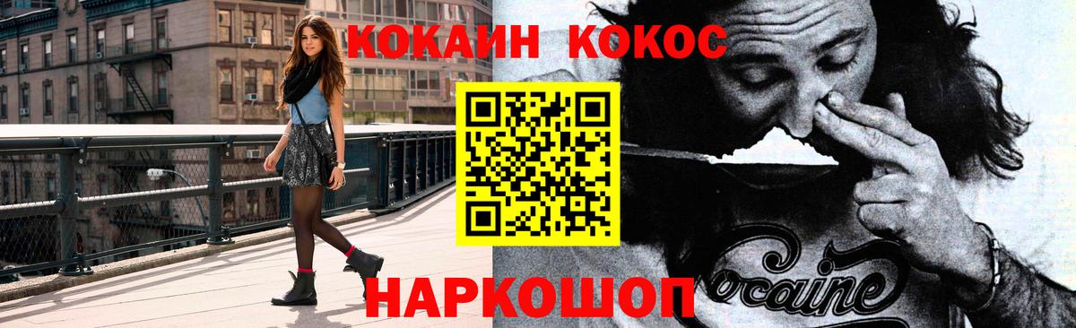 Ишимбай  КОКАИН Боливия  Вход с VPN  Cocaine 98% 