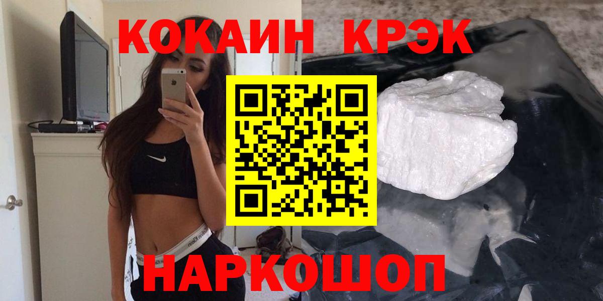COCAIN 98% Ишимбай