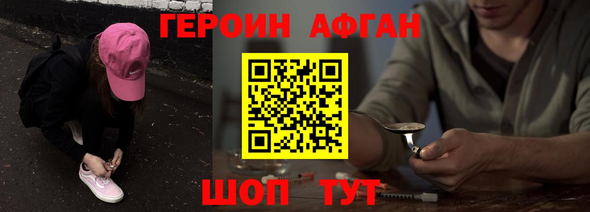 Кокаин Ишимбай