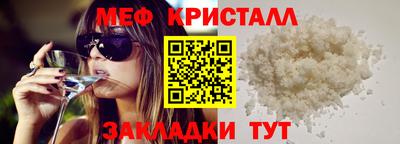 спиды Кинель