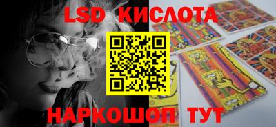 каннабис Кингисепп