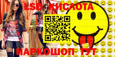 каннабис Кингисепп