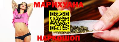 каннабис Кингисепп