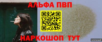 спиды Кинель
