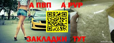спиды Кинель