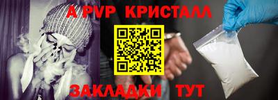 спиды Кинель