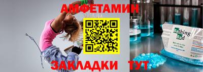 спиды Кинель
