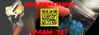 спиды Кинель
