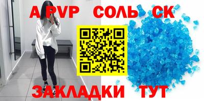 спиды Кинель
