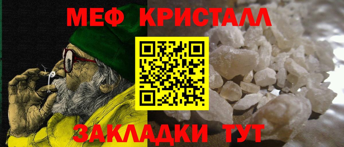 МЕФ  Ишимбай