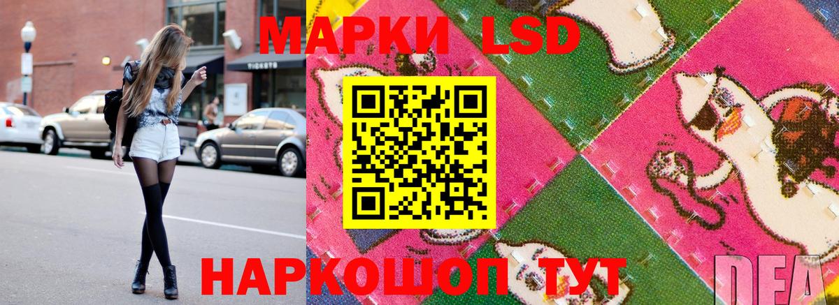 Марки N-bome 1500мкг  Марки N-bome 1500мкг  Ишимбай  Вход с VPN 