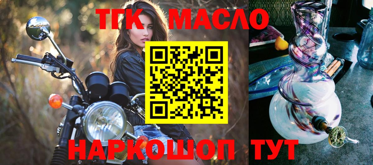 ГАШИШ  КОКАИН  Меф МЯУ МЯУ   Вход с VPN  МЕТ  Ишимбай  ГАШИШ 