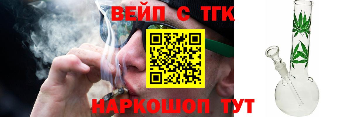 Дистиллят ТГК концентрат  ТГК концентрат  Ишимбай  Вход с VPN 