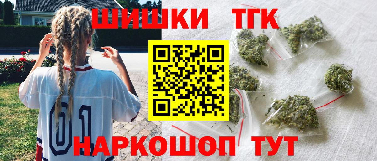 Каннабис MAZAR Ишимбай